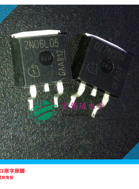 进口原字原脚 IPB027N10N3 027N10N 120A 100V  TO-263贴片