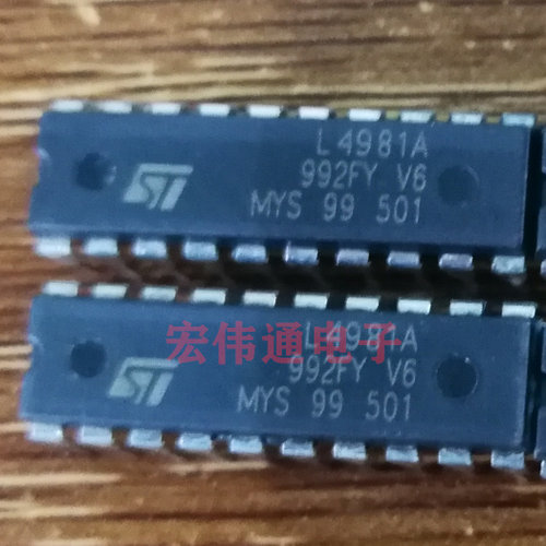 进口原字原脚 L4981A DIP20贴片