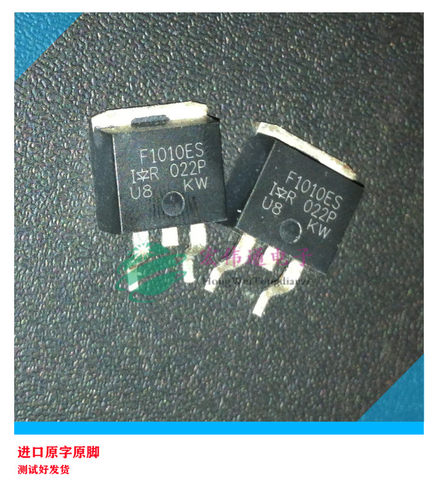 进口原字原脚 IRF1010ES F1010ES TO-263贴片