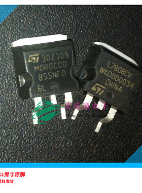 进口原字原脚 STB55NF06L B55NF06L TO-263 贴片