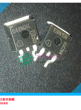 进口原字原脚 IPB048N06LG  048N06L TO-263贴片