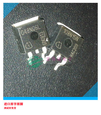 进口原字原脚 IPB048N06LG  048N06L TO-263贴片
