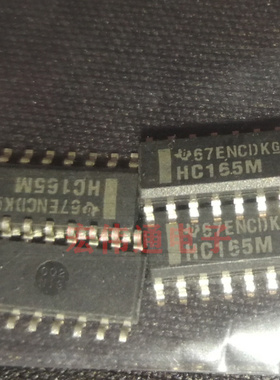 进口原字原脚 MM74HC165M SOP贴片