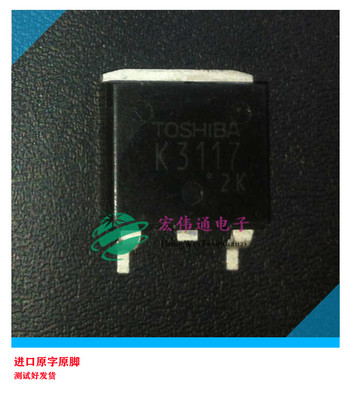 进口原字原脚 2SK3117 TO-263贴片