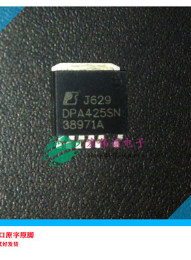 进口原字原脚 DPA425SN DPA425 TO-263超薄 贴片