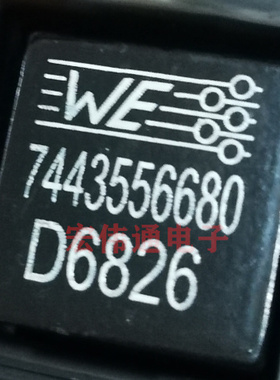 进口原字原脚 7443556680电感 18x18x9 6.8uH 18.5 贴片