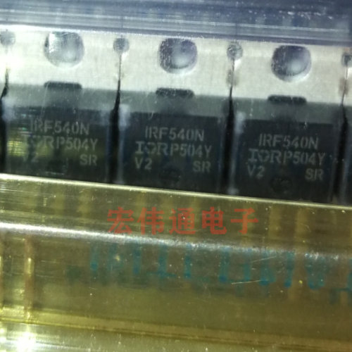 进口原字原脚 IRF540N TO-220直插