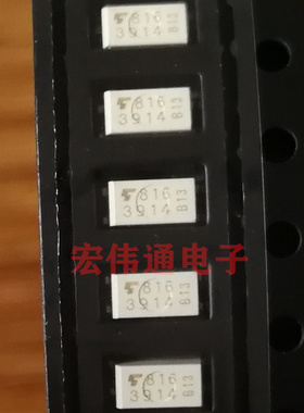 进口原字原脚 TLP3914 SSOP贴片