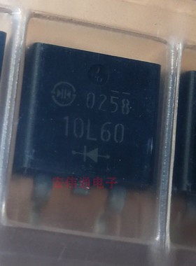进口原字原脚 DF10L60 TO-263贴片
