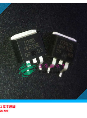 进口原字原脚 F1310NS TO-263贴片