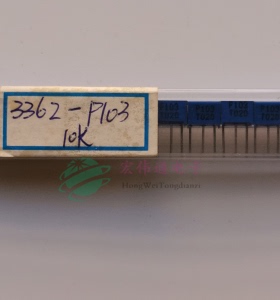 3362P-103 精密可调电位器 3362-P103 单圈电位器  10个