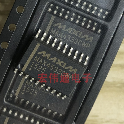 进口原字原脚 MAX4533CWP SOP贴片