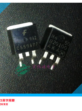 进口原字原脚 C5504DA  TO-263 贴片