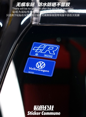 适用于大众汽车风挡玻璃侧窗车窗内贴弱粘性静电贴防水防晒装饰贴