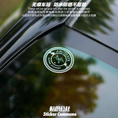 汽车个性 车窗内贴户外露营弱粘性玻璃静电贴始祖鸟高山学院风挡贴