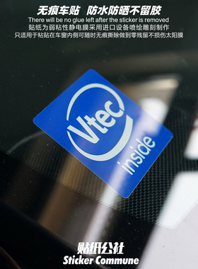 适用于本田车型vtec in side个性创意汽车前风挡静电贴车窗内贴