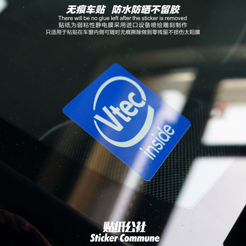 贴纸公社弱粘性静电贴车窗内贴