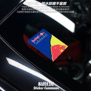 适用于红牛racing汽车前风挡玻璃弱粘性车窗内贴静电贴侧窗贴画