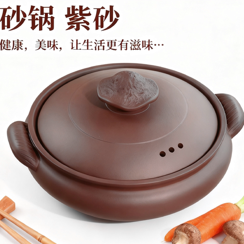 宜兴紫砂砂锅炖锅家用汤锅