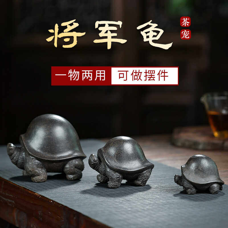 紫砂可养创意宜兴盖置古铜泥茶宠