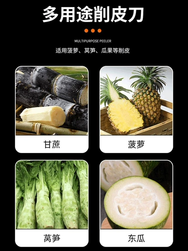 Zuo ye ананасовый спецификатор кожи из нержавеющей стали стальной сталь стальной шлюхи Указывает семена ананаса для легкого тростника