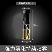 Стеклянный мощный спрей