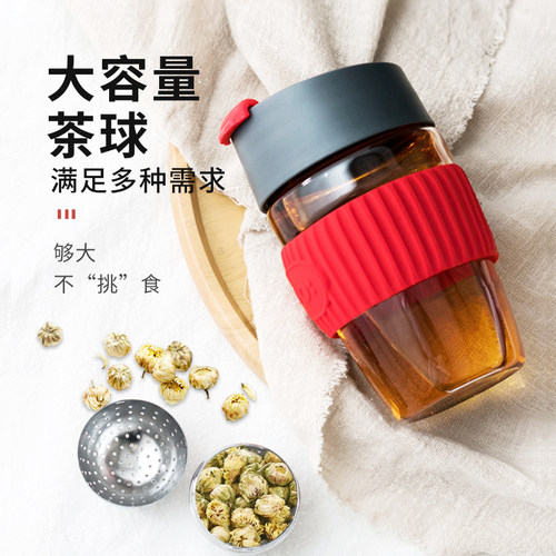 丹麦Po魔力杯杯盖保温杯茶隔片
