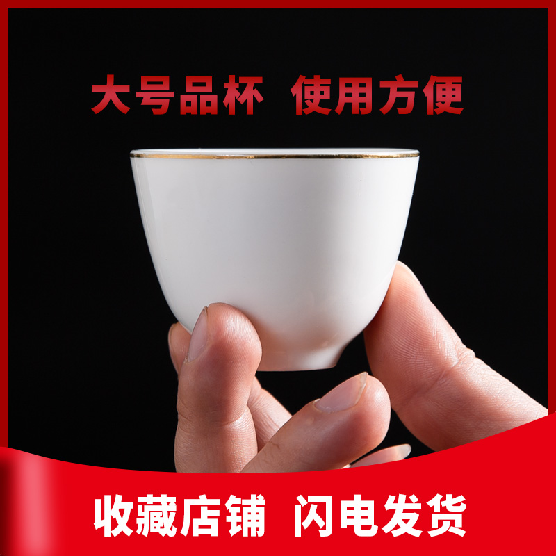 大家都在买的描金品茗杯