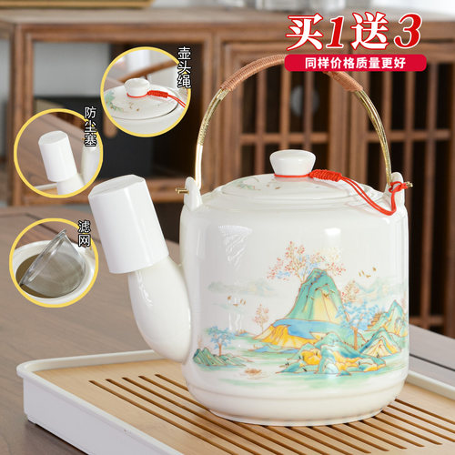 陶瓷耐高温凉水壶大容量家用