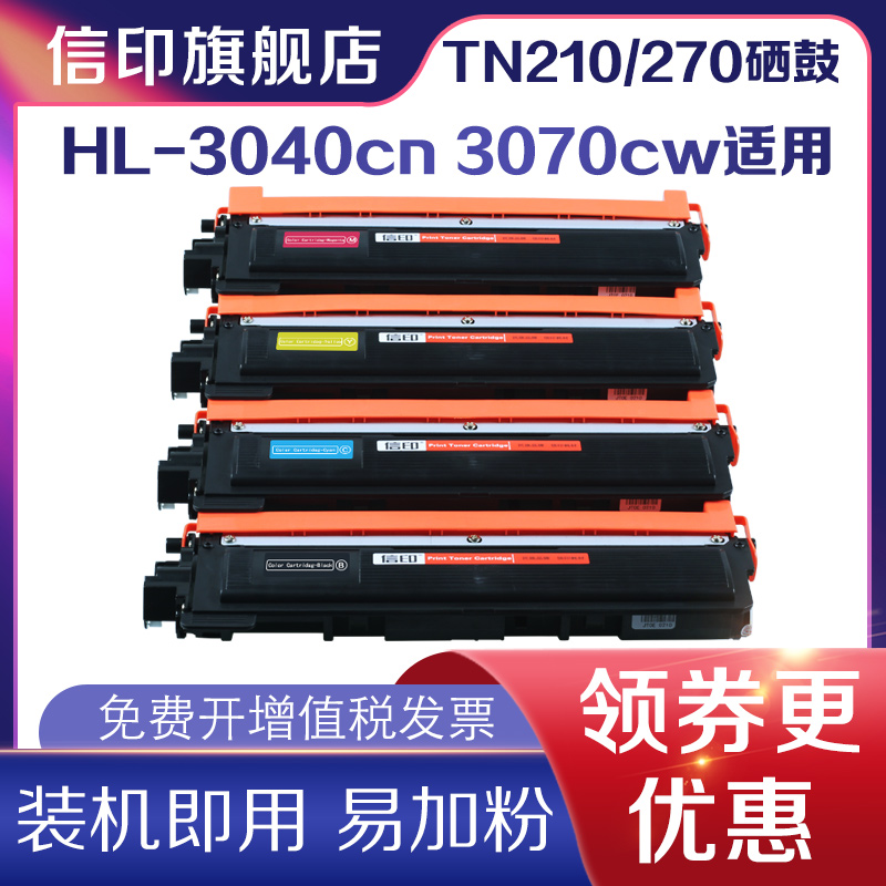 全新粉盒装机即用赠运费险