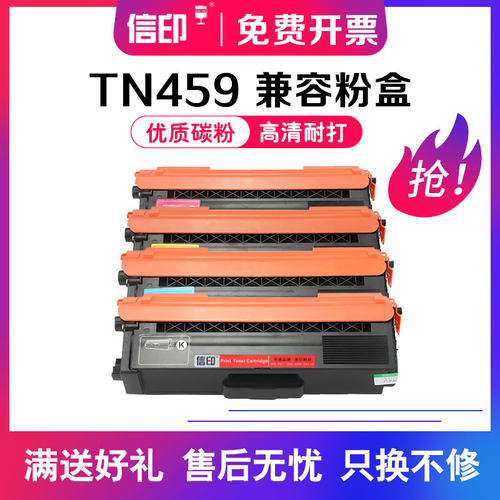 HL-L8260/L9310cdw/L8360cdw粉盒