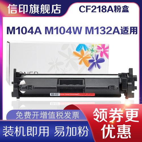 易加粉粉盒 打印清晰流畅 品质保证