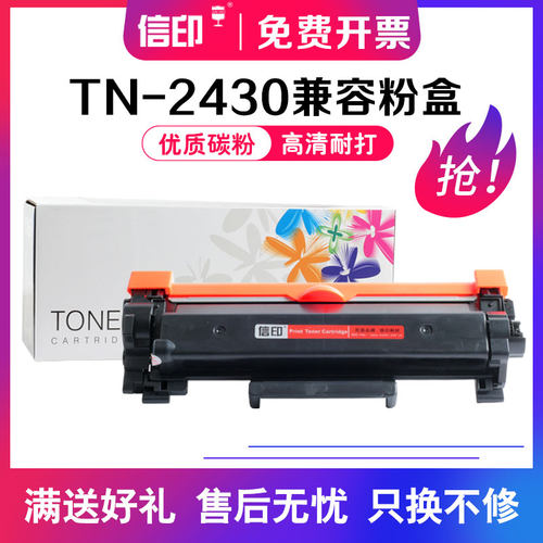 高品质粉盒 打印清晰流畅