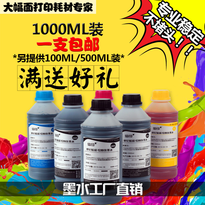 不堵头 不易褪色 化学性能稳定