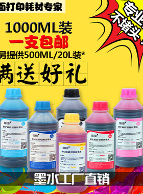 适用惠普HP Designjet10PS 120nr 130/130nr绘图仪墨盒墨水盒墨水130gp 90r 800 800ps 815 820影像级墨水1L