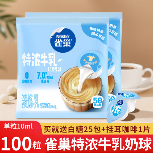 赠品不叠加.不累计