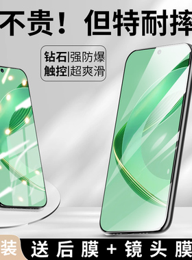 适用华为nova11钢化膜nove7手机膜10青春版8se活力9z全屏note6/5ipro防蓝光nv12防窥4e抗摔3i保护2plus包边5g