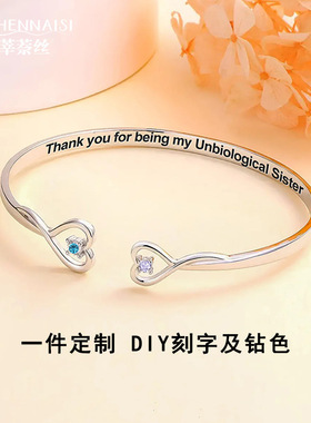 欧美手镯简约刻字两端镶钻镂空桃心开口手镯不掉色手链女手环饰品