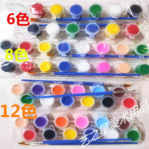 丙烯颜料12色套装小盒装3ML6连体水彩带画笔幼儿园水粉手指涂鸦画