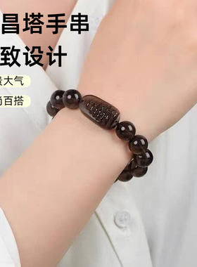 直播供货天然冰种黑曜石文昌塔手链吊坠项链 情侣款逢考必胜