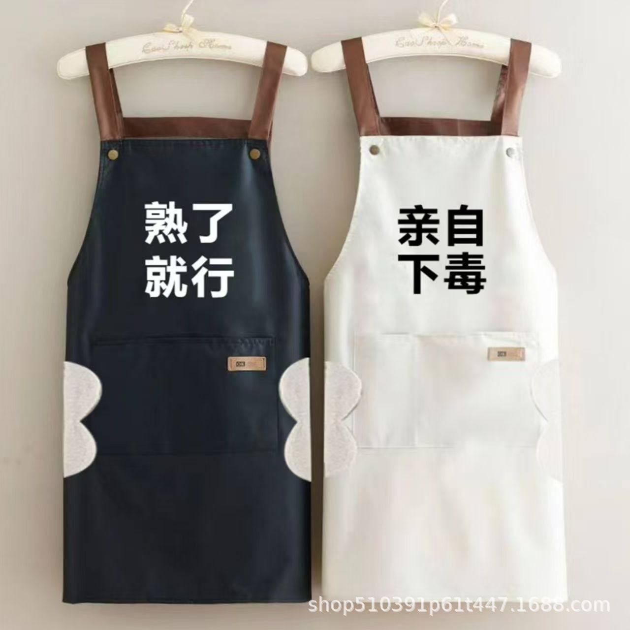 新款防水房家用做饭干活免洗耐脏防油工作服摆摊宽松舒适围裙厨