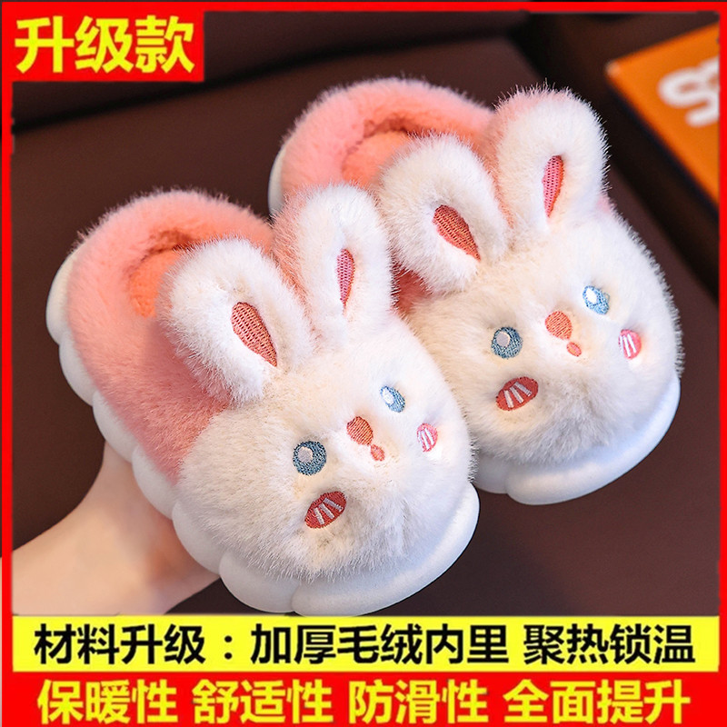 儿童棉拖鞋秋冬季女童室内保暖毛毛鞋男孩包根棉鞋亲子宝宝家居拖