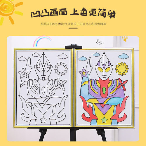 新款凹凸画立体浮雕画板DIY儿童涂鸦画填色多款式可爱涂色画板