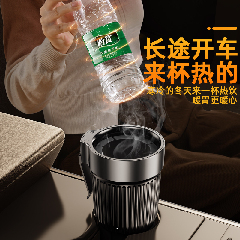 车载矿泉水加热器小型便携式瓶装饮料电热水杯垫恒温水杯架汽车用