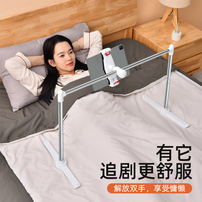 iPad支架床上用仰躺着看手机神器可升降平躺式卧睡觉懒人床头桌面