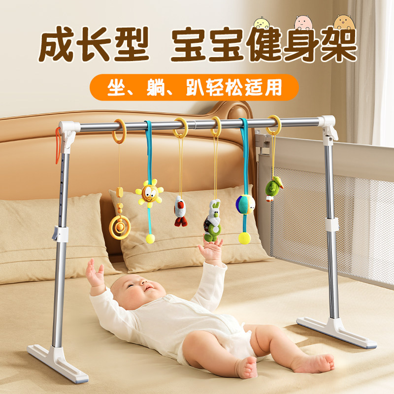 婴儿健身架小月龄宝宝躺玩哄娃神器儿童新生幼儿早教踢脚游戏玩具
