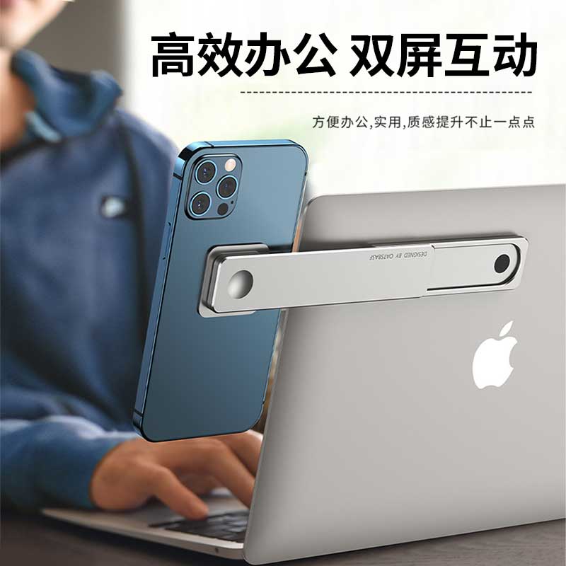 笔记本拓展支架电脑手机双屏磁吸隐形支撑托架显示器侧边侧屏便携