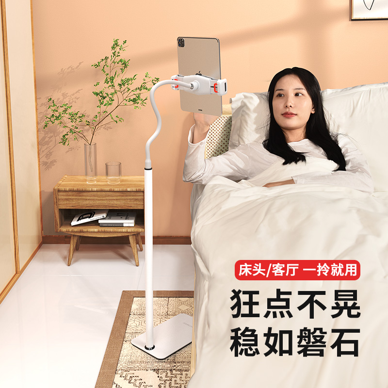 落地式支架/万向调节/护机夹头