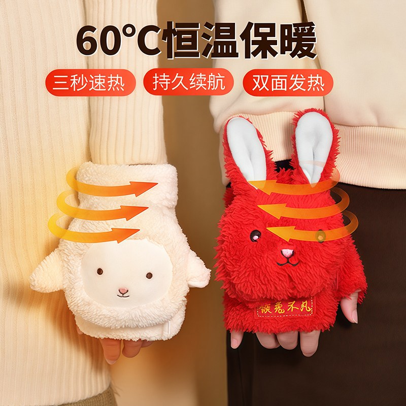 暖手宝手套穿戴式防爆石墨烯发热