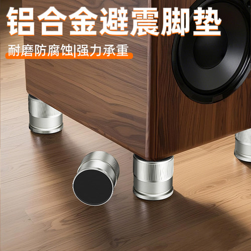 音箱支架低音炮底座音响防震防滑